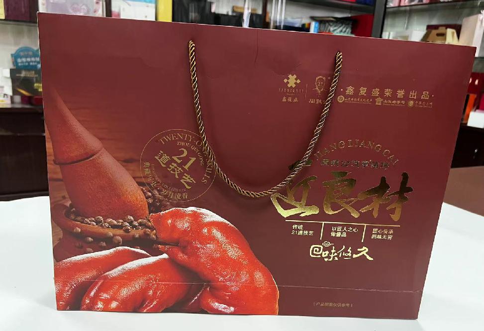 苏家屯礼品盒定制